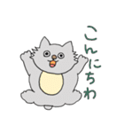人情味あふれる猫さんのひと言…敬語編（個別スタンプ：2）