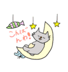 人情味あふれる猫さんのひと言…敬語編（個別スタンプ：3）