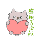 人情味あふれる猫さんのひと言…敬語編（個別スタンプ：4）