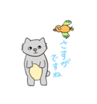 人情味あふれる猫さんのひと言…敬語編（個別スタンプ：5）