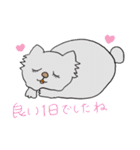 人情味あふれる猫さんのひと言…敬語編（個別スタンプ：7）