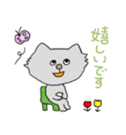 人情味あふれる猫さんのひと言…敬語編（個別スタンプ：9）