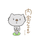 人情味あふれる猫さんのひと言…敬語編（個別スタンプ：11）