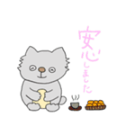人情味あふれる猫さんのひと言…敬語編（個別スタンプ：20）
