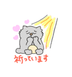 人情味あふれる猫さんのひと言…敬語編（個別スタンプ：27）
