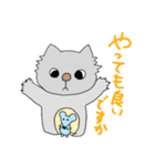 人情味あふれる猫さんのひと言…敬語編（個別スタンプ：36）