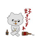 人情味あふれる猫さんのひと言…敬語編（個別スタンプ：37）