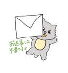人情味あふれる猫さんのひと言…敬語編（個別スタンプ：39）