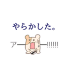 ハムスターランド コテキャラスタンプ（個別スタンプ：9）