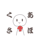 ハムスターランド コテキャラスタンプ（個別スタンプ：23）