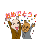 本昌寺（個別スタンプ：4）