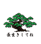 本昌寺（個別スタンプ：7）