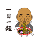 本昌寺（個別スタンプ：21）