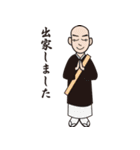本昌寺（個別スタンプ：27）