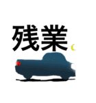 アメ車風ピックアップトラックの日常（個別スタンプ：6）