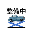 アメ車風ピックアップトラックの日常（個別スタンプ：10）