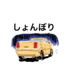 アメ車風ピックアップトラックの日常（個別スタンプ：14）