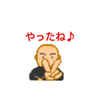 小さな ぼう（個別スタンプ：2）