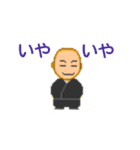 小さな ぼう（個別スタンプ：5）