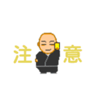 小さな ぼう（個別スタンプ：7）