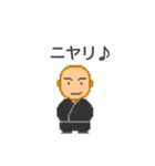 小さな ぼう（個別スタンプ：18）