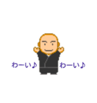 小さな ぼう（個別スタンプ：20）
