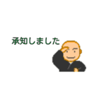 小さな ぼう（個別スタンプ：24）