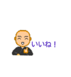 小さな ぼう（個別スタンプ：27）