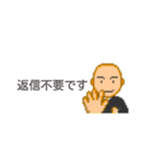 小さな ぼう（個別スタンプ：32）