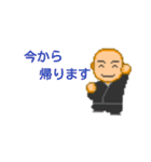 小さな ぼう（個別スタンプ：37）