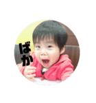 ria28（個別スタンプ：4）