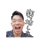 ラジオボーイズスタンプ（個別スタンプ：6）