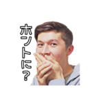 ラジオボーイズスタンプ（個別スタンプ：9）