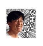 ラジオボーイズスタンプ（個別スタンプ：15）