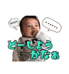 みなとんスタンプ第二弾（個別スタンプ：8）
