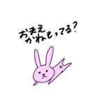 雑なあにまるくんたち（個別スタンプ：3）