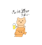 雑なあにまるくんたち（個別スタンプ：6）