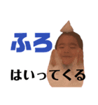 奥田家の人々（個別スタンプ：5）