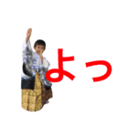 奥田家の人々（個別スタンプ：10）