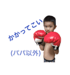奥田家の人々（個別スタンプ：12）