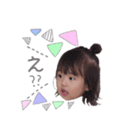 姉妹すたんぷ⠒̫⃝（個別スタンプ：5）