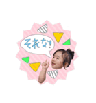 姉妹すたんぷ⠒̫⃝（個別スタンプ：6）