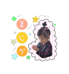 姉妹すたんぷ⠒̫⃝（個別スタンプ：10）