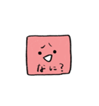 見下すうさぎ（個別スタンプ：2）