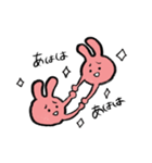 見下すうさぎ（個別スタンプ：4）