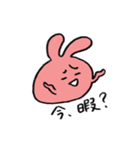 見下すうさぎ（個別スタンプ：8）