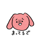 見下すうさぎ（個別スタンプ：11）