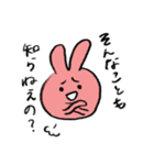見下すうさぎ（個別スタンプ：13）