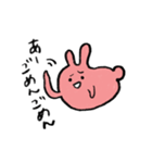 見下すうさぎ（個別スタンプ：16）