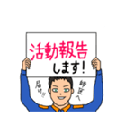 世雄スタンプ（個別スタンプ：1）
